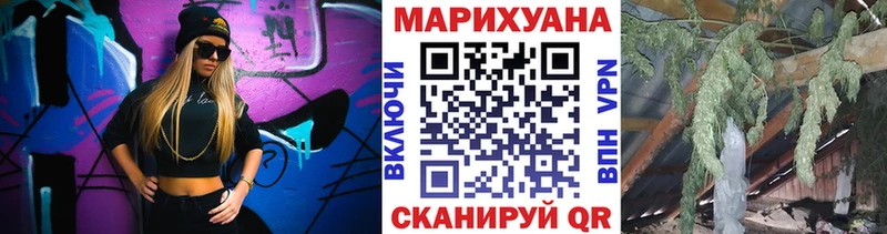 Наркошоп купить Бошки Шишки Меф мяу мяу APVP Бутират COCAIN ГАШ Белозерск