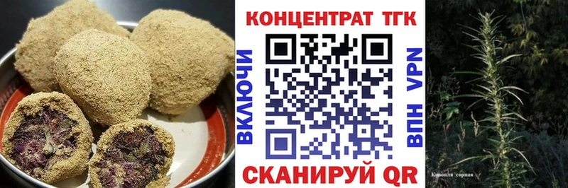 Печенье с ТГК конопля  Купить где  Белозерск 