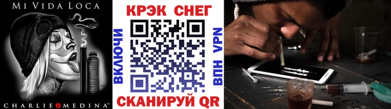 Cocaine 97% Купить закладки Белозерск