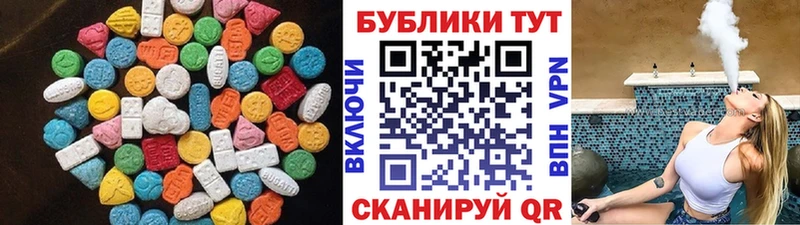 ЭКСТАЗИ Дубай  Купить  Белозерск 