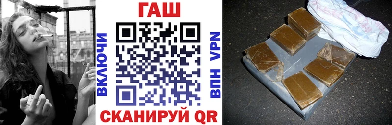 Купить где  Белозерск  Гашиш ice o lator 
