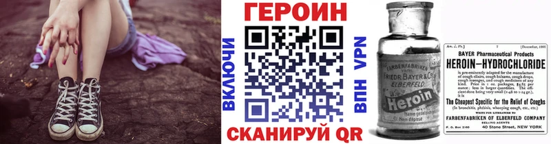 Купить  Белозерск  ГЕРОИН Афган 