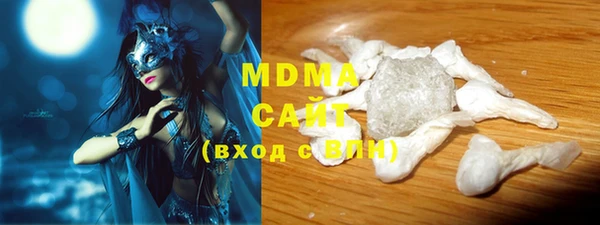 соль ск Зеленодольск