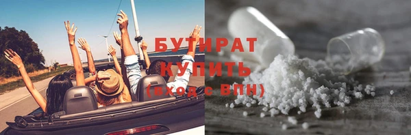шишки Зерноград