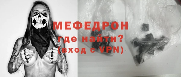 соль ск Зеленодольск