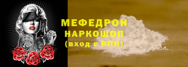 Альфа ПВП Краснослободск