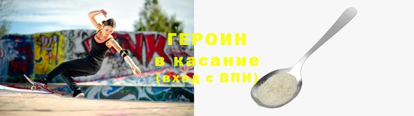 шишки Зерноград