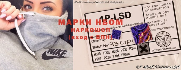шишки Зерноград