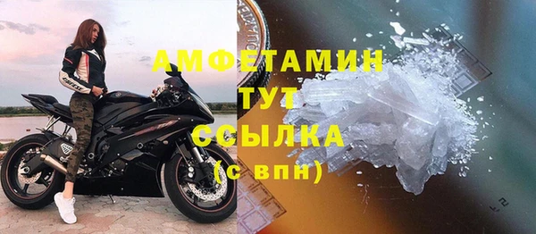 соль ск Зеленодольск