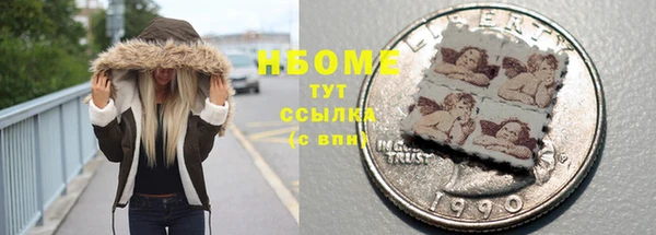 кокаин колумбия Зеленокумск