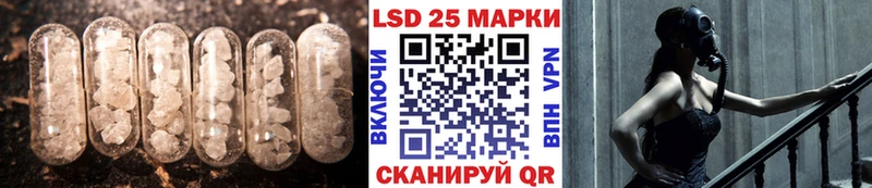 LSD-25 экстази ecstasy  Купить закладки  Белозерск 