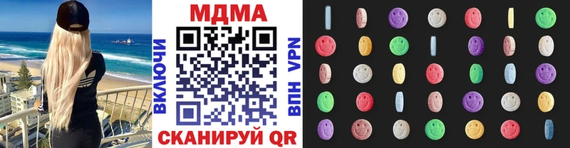 Купить закладки  Белозерск  МДМА VHQ 