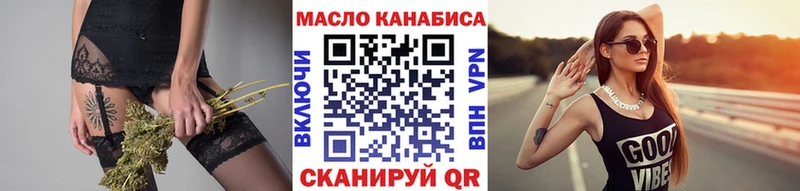 Купить где  Белозерск  Дистиллят ТГК вейп с тгк 